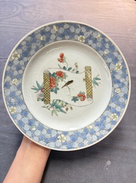 A Chinese famille rose ruby-back plate with a bird on a blossoming branch, Yongzheng