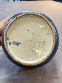 A rare Chinese Swatow white slip-decorated blue-ground bowl and cover, Ming