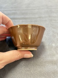 A varied collection of 11 Chinese famille rose wares, Qianlong