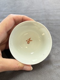 A varied collection of 11 Chinese famille rose wares, Qianlong