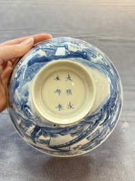 Two Chinese blue and white bowls with figural design, Chenghua and Kangxi marks, Kangxi
