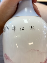 A Chinese polychrome 'landscape' eggshell vase, signed Liu Huan 劉煥, Jing De Zhen Zhi 景德鎮制 mark, dated 2006