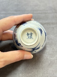 Four Chinese blue and white 'boy and buffalo' cups, Qi Yue Ru Yu 奇玥如玉 and Kun Chi Yu Shi 崑池玉石 marks, Yongzheng
