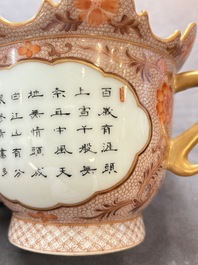 A Chinese famille rose two-handled bowl and cover, Qianlong mark, Republic