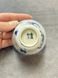 Four Chinese blue and white 'boy and buffalo' cups, Qi Yue Ru Yu 奇玥如玉 and Kun Chi Yu Shi 崑池玉石 marks, Yongzheng