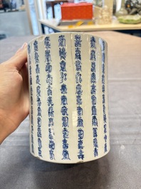 A Chinese wucai 'gu' vase and a blue and white brush pot, Transitional period and later
