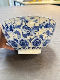 A Chinese blue and white molded bowl with elegant beauties and playing boys, Qi Yu Bao Ding Zhi Zhen 奇玉寶鼎之珍 mark, Kangxi