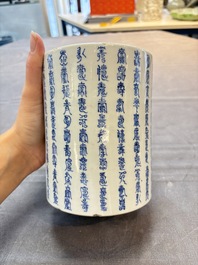 A Chinese wucai 'gu' vase and a blue and white brush pot, Transitional period and later