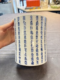 A Chinese wucai 'gu' vase and a blue and white brush pot, Transitional period and later
