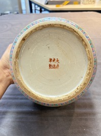 A Chinese famille rose yellow-ground 'kamcheng' bowl and cover for the Straits or Peranakan market, Guangxu mark and of the period