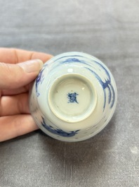 Four Chinese blue and white 'boy and buffalo' cups, Qi Yue Ru Yu 奇玥如玉 and Kun Chi Yu Shi 崑池玉石 marks, Yongzheng