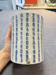 A Chinese wucai 'gu' vase and a blue and white brush pot, Transitional period and later