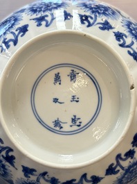 A Chinese blue and white molded bowl with elegant beauties and playing boys, Qi Yu Bao Ding Zhi Zhen 奇玉寶鼎之珍 mark, Kangxi