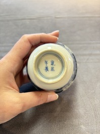 Eight Chinese blue and white cups and saucers, Kangxi mark, 19th C.