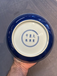 A fine Chinese sacrificial blue-glazed plate, Kangxi mark and of the period