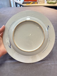 Eight Chinese Imari-style 'flower basket' plates, Yongzheng