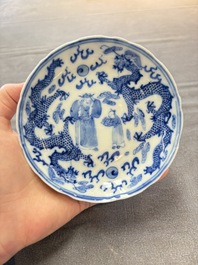Ten Chinese blue and white cups and nine saucers, Kangxi mark, 19th C.