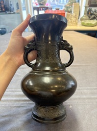 A Chinese archaistic bronze vase with 'mythical beast' handles, Yuan/Ming