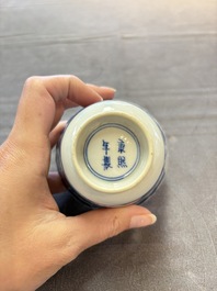 Eight Chinese blue and white cups and saucers, Kangxi mark, 19th C.