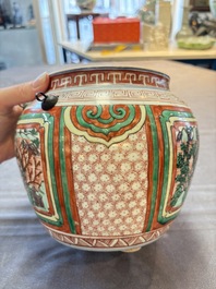 A Chinese wucai bowl with landscape panels, Transitional period