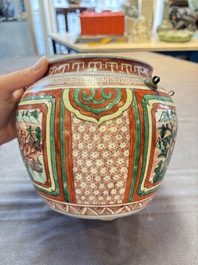 A Chinese wucai bowl with landscape panels, Transitional period