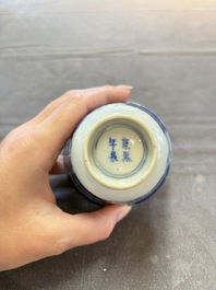 Eight Chinese blue and white cups and saucers, Kangxi mark, 19th C.