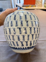 Two Chinese blue and white jars with 'Qi Lin Song Zi 麒麟送子' and 'Shou 壽' character design, 18th C.