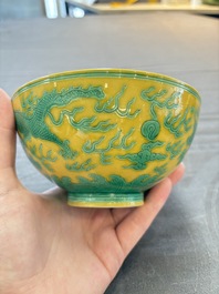 A Chinese yellow- and green-enamelled 'dragon' bowl, Tongzhi mark and of the period