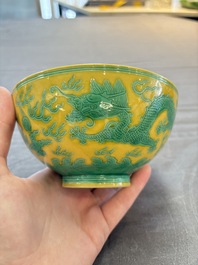 A Chinese yellow- and green-enamelled 'dragon' bowl, Tongzhi mark and of the period