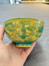 A Chinese yellow- and green-enamelled 'dragon' bowl, Tongzhi mark and of the period