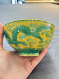 A Chinese yellow- and green-enamelled 'dragon' bowl, Tongzhi mark and of the period
