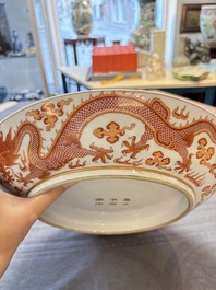 A Chinese gilt iron-red 'dragons and clouds' dish, Guangxu mark, 20th C.