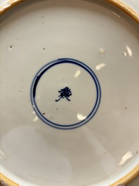 Two Chinese blue and white dishes with floral design, Kangxi