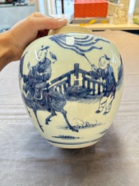 Two Chinese blue and white jars with 'Qi Lin Song Zi 麒麟送子' and 'Shou 壽' character design, 18th C.