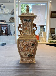 A Chinese Canton gilt-decorated famille rose covered vase with mandarin design, Qianlong