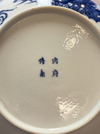 A Chinese 'Bleu de Hue' plate for the Vietnamese market, nội phủ thị nam 內府侍南 mark, 19th C.