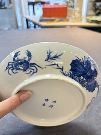 A Chinese 'Bleu de Hue' plate for the Vietnamese market, nội phủ thị nam 內府侍南 mark, 19th C.
