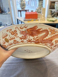A Chinese gilt iron-red 'dragons and clouds' dish, Guangxu mark, 20th C.