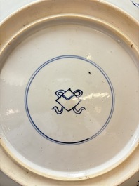 A Chinese blue and white 'lotus' dish, lozenge mark, Kangxi