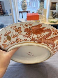 A Chinese gilt iron-red 'dragons and clouds' dish, Guangxu mark, 20th C.