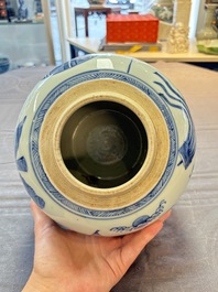 Two Chinese blue and white jars with 'Qi Lin Song Zi 麒麟送子' and 'Shou 壽' character design, 18th C.