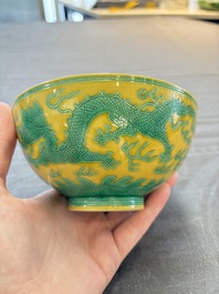 A Chinese yellow- and green-enamelled 'dragon' bowl, Tongzhi mark and of the period