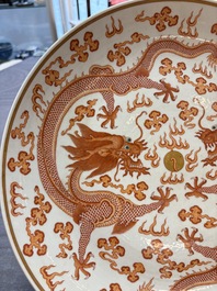 A Chinese gilt iron-red 'dragons and clouds' dish, Guangxu mark, 20th C.