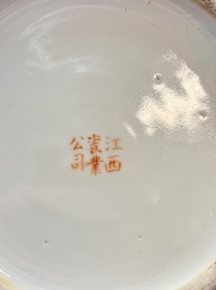 A Chinese famille verte 'bird among fruiting branches' vase and cover, Jiangxi Ciye Gongsi 江西瓷業公司 mark, Republic