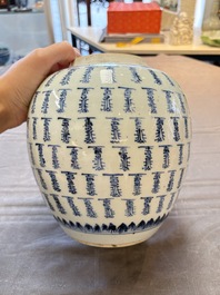 Two Chinese blue and white jars with 'Qi Lin Song Zi 麒麟送子' and 'Shou 壽' character design, 18th C.