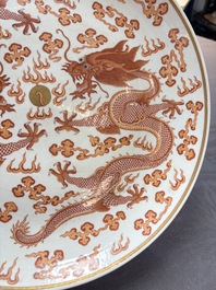 A Chinese gilt iron-red 'dragons and clouds' dish, Guangxu mark, 20th C.