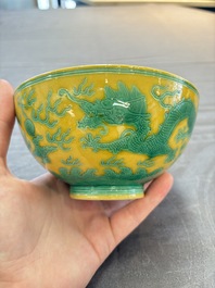 A Chinese yellow- and green-enamelled 'dragon' bowl, Tongzhi mark and of the period