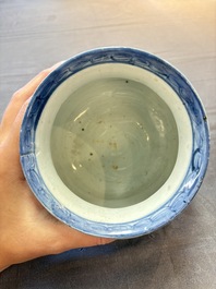 A small Chinese blue and white 'phoenixes and peonies' jar, Wanli