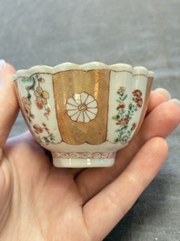 A collection of 17 Chinese blue, white and famille rose wares, Kangxi/Qianlong