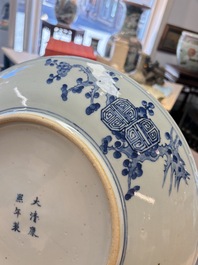 A Chinese blue and white 'Sanxing' dish, Kangxi mark, 19th C.